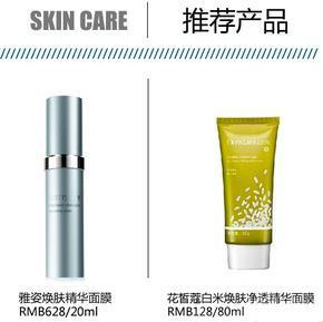 祖母级超模的护肤秘诀 去角质与面膜如何打造逆龄好气色