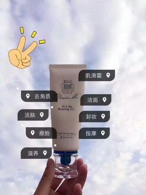 焕肤美肌与轻盈体态 去角质与面膜的科学选购指南