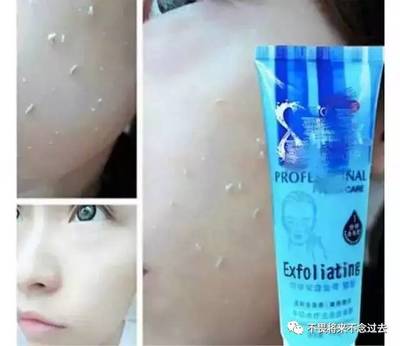 温柔有效又香醇 让肌肤如PS般柔滑的去角质面膜