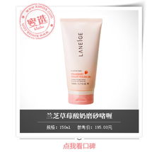 护肤品不吸收？试试先去角质吧！